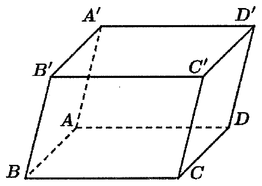 Hình hộp ABCD.A'B'C'D', đáy ABCD ở dưới, các cạnh khuất AA', AB, AD vẽ nét đứt